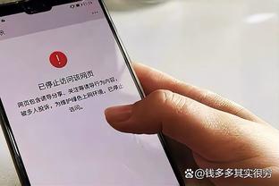 188金宝搏体育app官网截图4